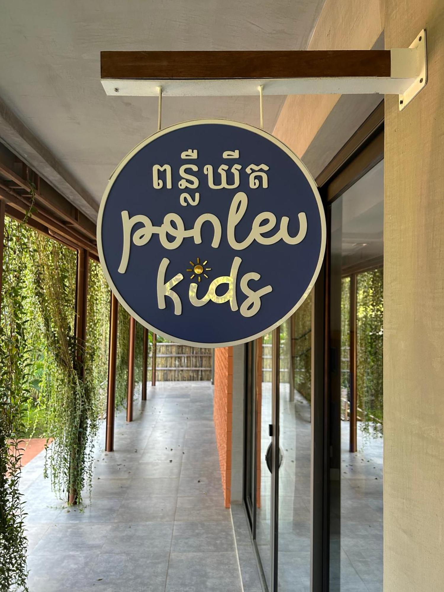 Angkor Grace Wellness Resort Siem Reap Exteriér fotografie